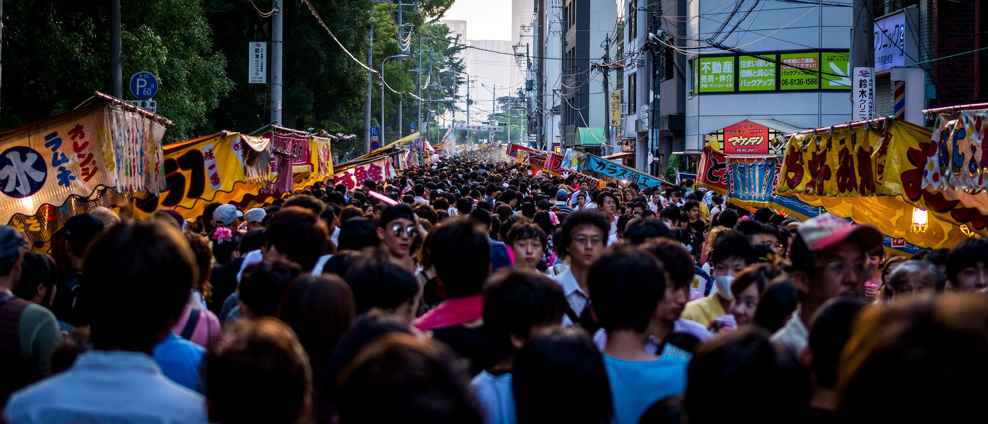 Matsuri, Osaka, Japon