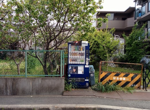 IMG_20140421_145404_1