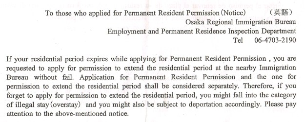Permanent residency notice