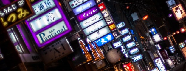 Rues d'Osaka, de nuit.