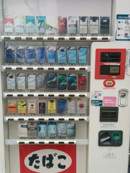 Cigarettes distributeur