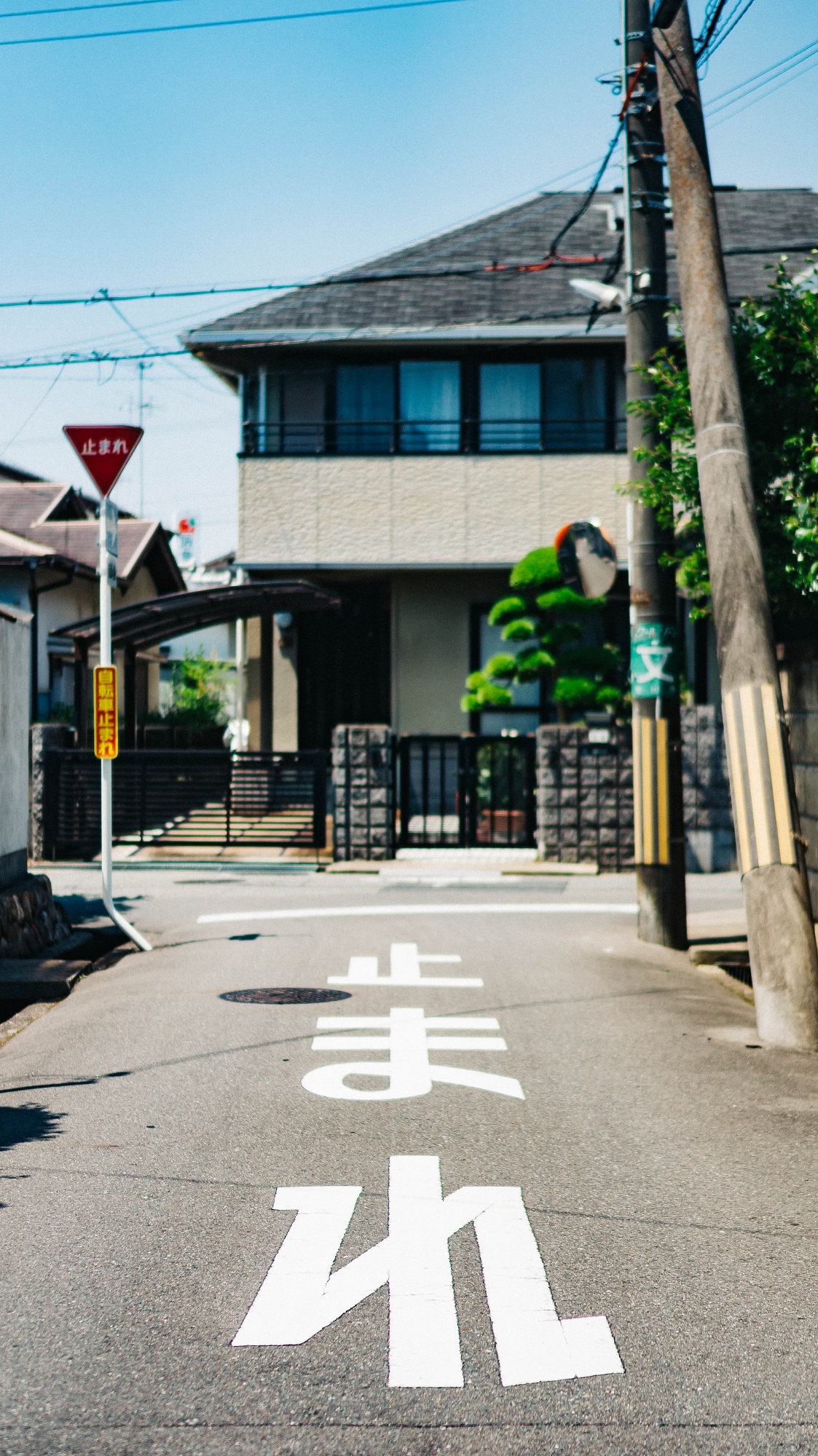 Osaka japon